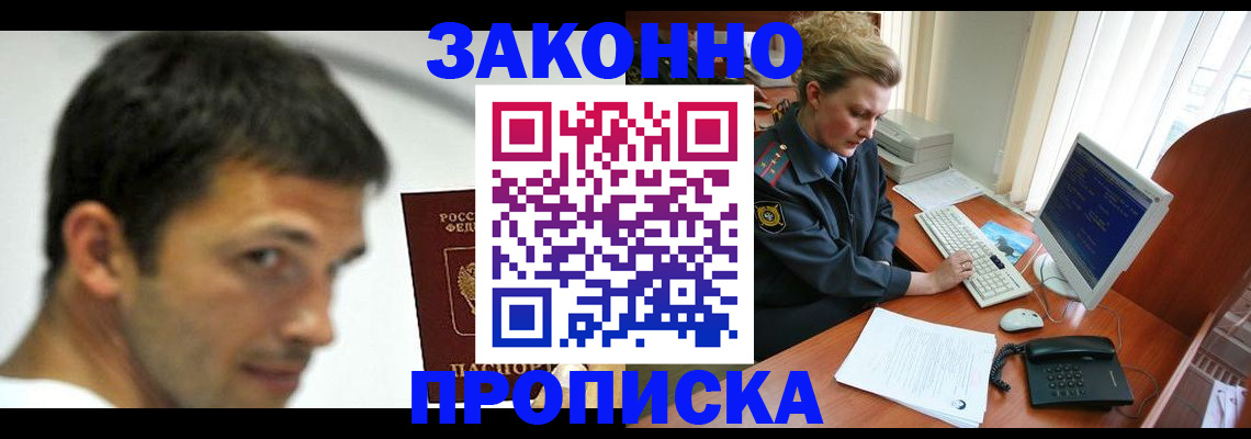 регистрация для школы в Ельце